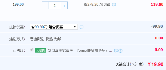 妙語 復合水果果蔬酵素粉 5g*24袋*2盒￥19.9包郵（雙重優(yōu)惠）