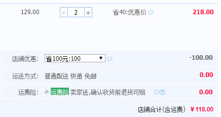 Clearwater 加拿大進口 冷凍新鮮野生開片切片大龍蝦205g*2件 含鰲肉新低￥118包郵（需用￥100優(yōu)惠券） 拍2件