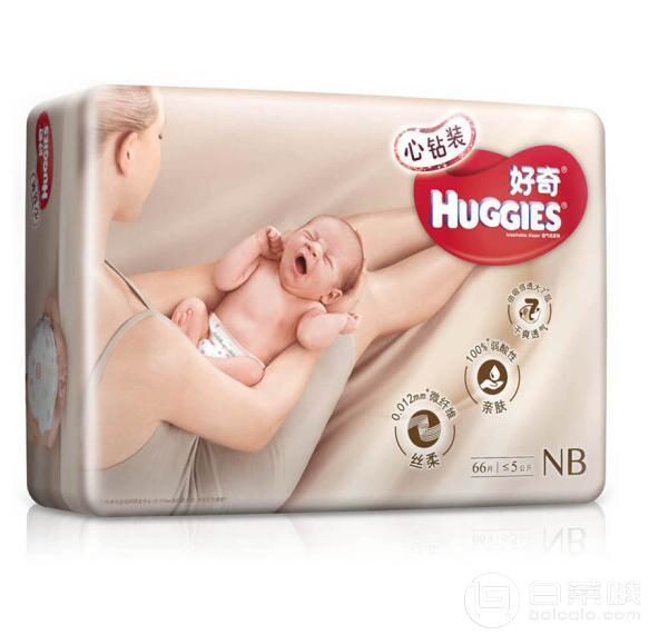 HUGGIES 好奇 心钻装纸尿裤 NB66/XL32片*2件 赠新安怡婴儿洗发沐浴露400ml￥178包邮（2件5折）
