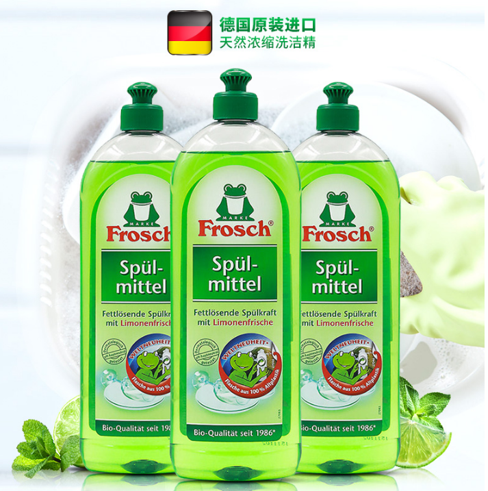 德国进口 FROSCH 菲洛施 天然柠檬浓缩洗洁精750ml*3瓶￥49包邮（需用￥30优惠券）