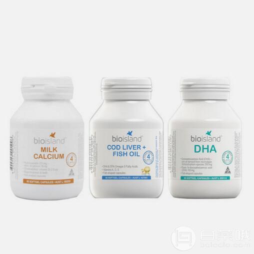 Bio island 乳钙 90粒+ 鱼油 90粒+ 儿童DHA 60粒￥288包邮包税