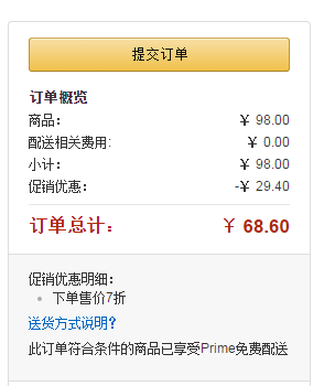 迪丽热巴同款，Gund 超萌俊介君 怪兽大学装￥68.6（需领7折优惠码）