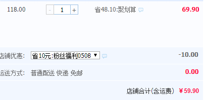 洪湖渔家 即食香辣虾球300g*2盒￥59.9包邮
