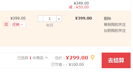 Panasonic 松下 EH-NA30 水離子護(hù)理電吹風(fēng)￥299包郵（雙重優(yōu)惠）
