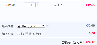 融化包赔，蓬玛尼 网红冰淇淋桶装杯装 20支￥99包邮（需用￥50优惠券）