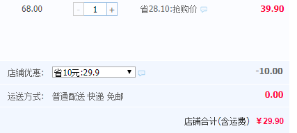 世鲜 农家散养绿壳鸡蛋30枚￥29.9包邮（需用￥10优惠券）