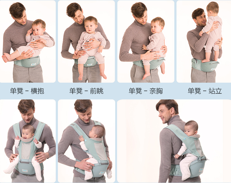 M＆P Family  婴儿背带通用透气多功能腰凳 2色 送口水巾￥99包邮（需用￥200优惠券）