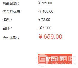 Estee Lauder 雅诗兰黛 鲜活亮采红石榴（日霜50ML+晚霜50ML）￥659包邮（需领优惠券）