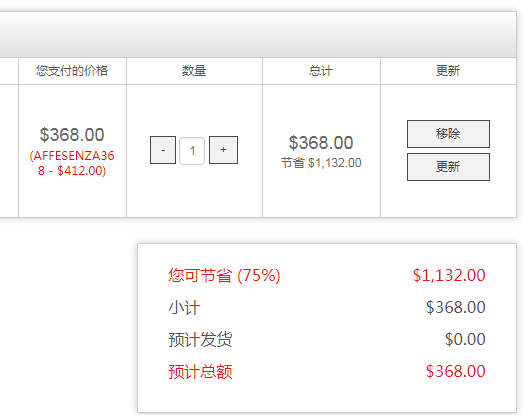 Rado 雷達 Esenza Jubile 女士手表 R53739715 8到手約￥2340（需用優(yōu)惠碼）