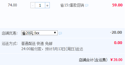 晶桂 新鲜初生农家鸡蛋30枚 礼盒装￥39包邮（需用￥20优惠券）