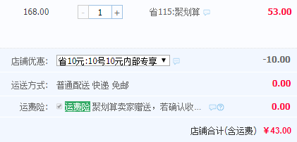 伊諾小鎮(zhèn) 2018夏季新款中大童印花連衣裙￥43郵（需用￥10優(yōu)惠券）