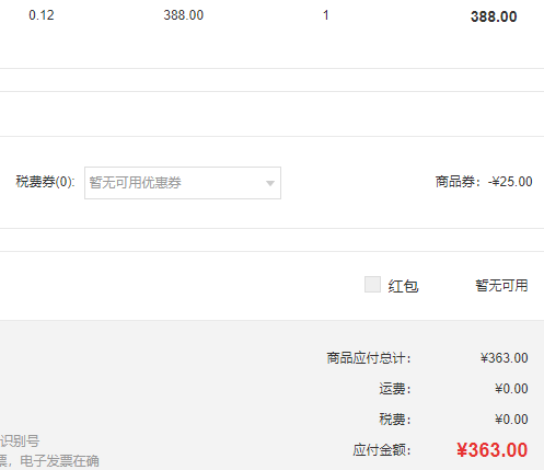 18年新版，SHISEIDO 资生堂 金瓶 安耐晒小金瓶防晒热液 SPF50+60ml *2瓶装新低￥363包邮包税（需领优惠券）