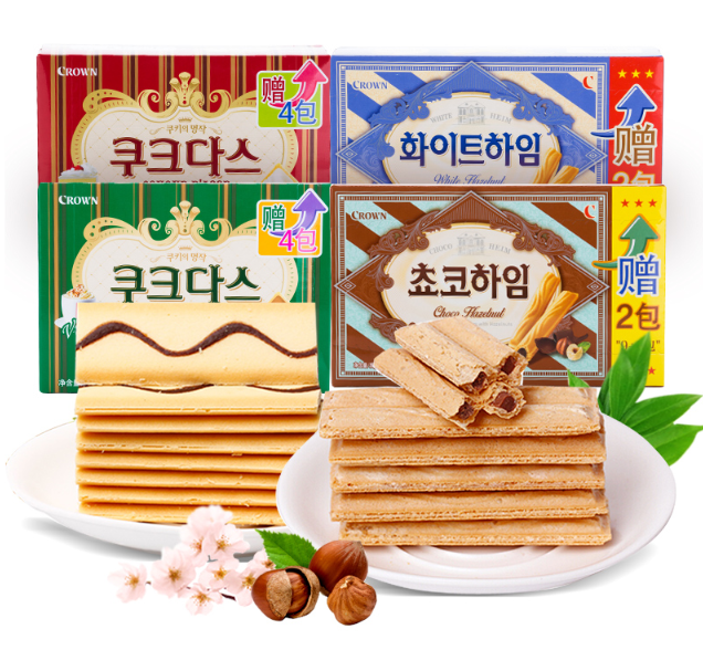 韩国进口，CROWN 可瑞安 奶油榛子威化142g*4盒22.9元包邮（双重优惠）拍2件