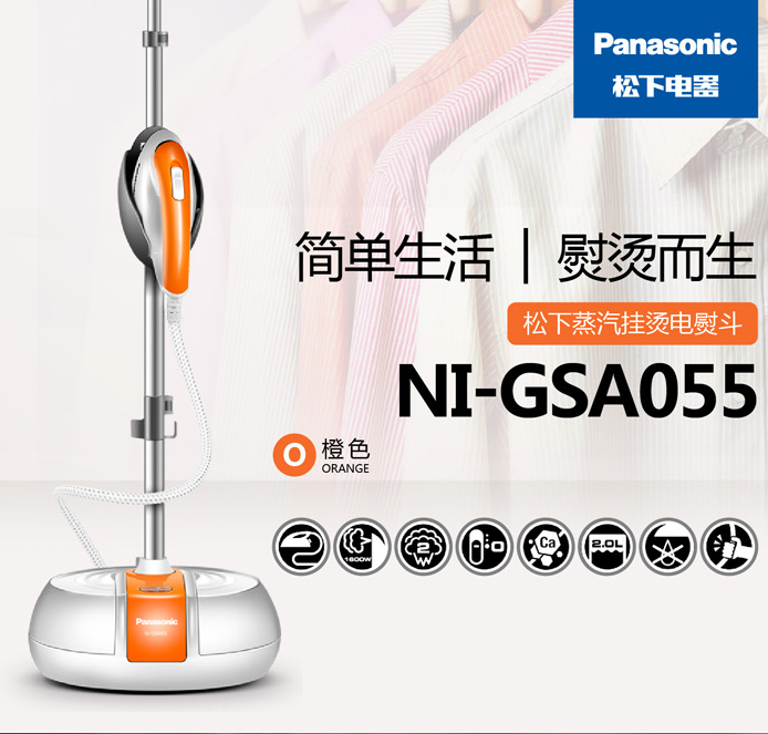 Panasonic 松下 头部加热挂烫机 NI-GSA055 橙色新低363.6元包邮