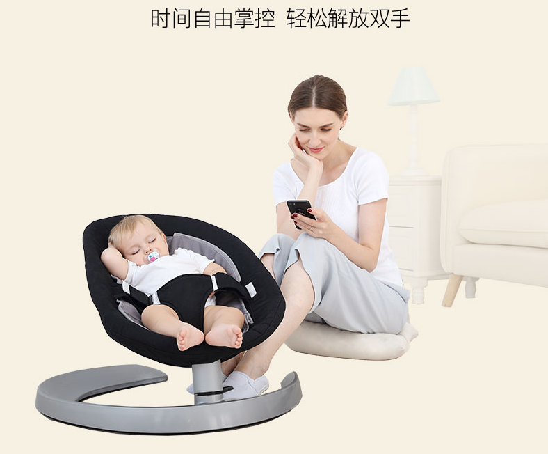 博比龙 铝合金底座宝宝摇篮椅安抚椅 多色￥248包邮（需用￥50优惠券）