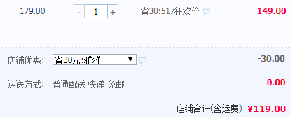 TP-LINK TL-IPC42A-4 云臺(tái)無(wú)線監(jiān)控?cái)z像頭￥119起包郵（需用￥30優(yōu)惠券）