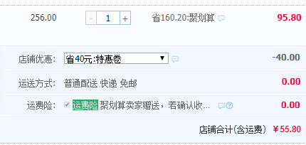 馬來西亞進口，CEPHEI 奢斐 美式無糖速溶黑咖啡100條￥55.8包郵（需用￥40優(yōu)惠券）