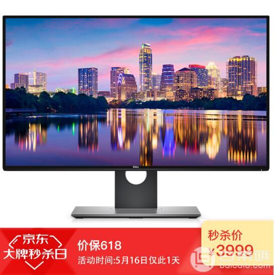 DELL 戴尔 U2718Q 27英寸4K显示器￥3999包邮