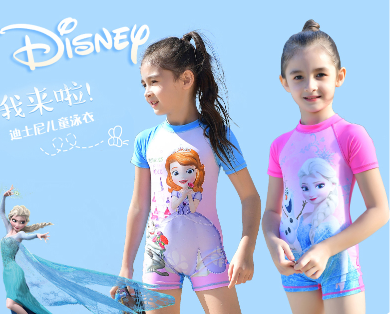 官方授权，Disney 迪士尼 女童连体速干泳衣￥49包邮（需用￥30优惠券）男童款同价