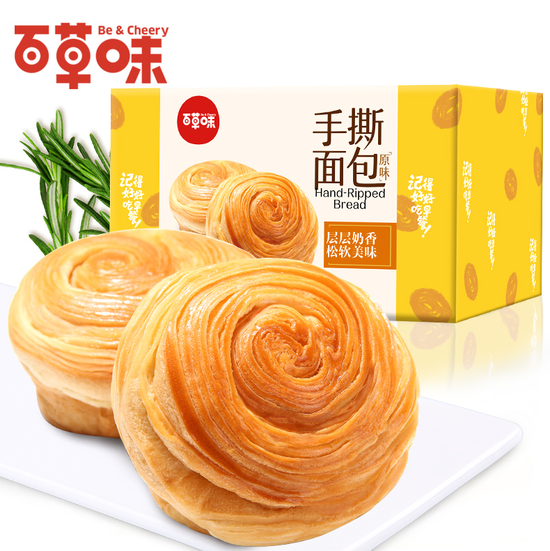 百草味 手撕面包1kg整箱装￥18.9包邮（需领￥10优惠券）