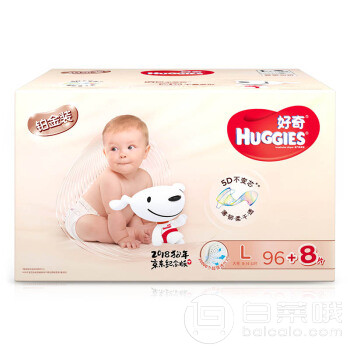 Huggies 好奇 铂金装 婴儿纸尿裤 L96+8片 2箱 ￥288包邮144元/箱