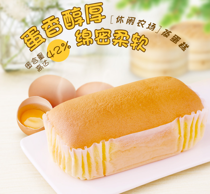 休闲农场 奶酪芝士蛋糕整箱800g新低￥19.8包邮（双重优惠）