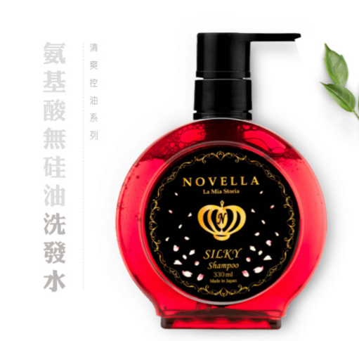 cosme大赏，日本Novella 那绯澜 氨基酸无硅油洗发水 330ml￥48包邮包税（需领￥50优惠券）