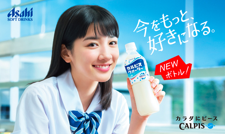 日本进口，CALPIS  可尔必思 乳酸菌风味饮料500ml*3瓶新低￥19.8包邮（需用￥10优惠券）