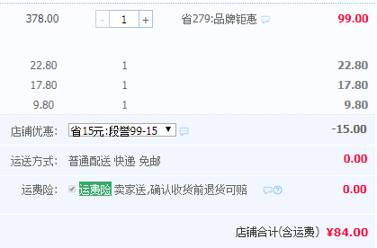 IRIS 爱丽思 PCF-EHD15NC空气循环扇 3色￥84包邮（需用￥15优惠券）