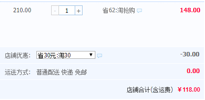 含30%新鲜榴莲原浆，蓬玛尼 泰国榴莲果肉网红水果冰淇淋30支组合￥118顺丰包邮（需用￥30优惠券）