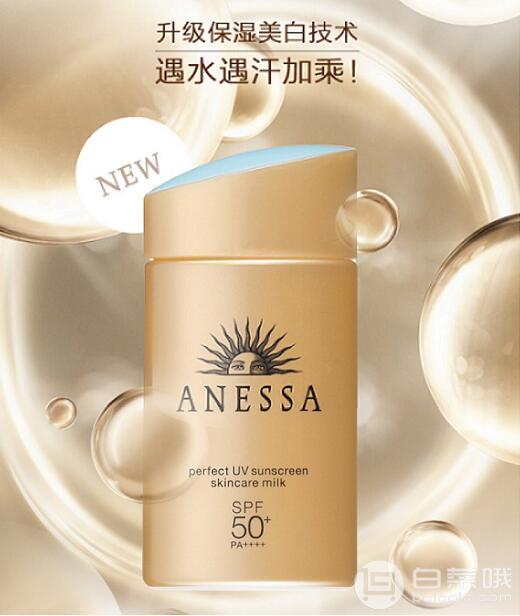 18年新版，SHISEIDO 资生堂 金瓶 安耐晒小金瓶防晒热液 SPF50+60ml￥188包邮包税