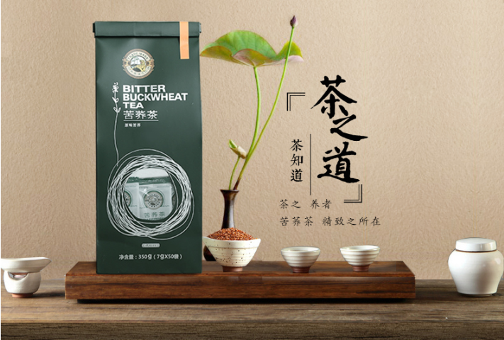 虎標(biāo)  原味苦蕎茶350g￥16.9包郵（需用￥20優(yōu)惠券）