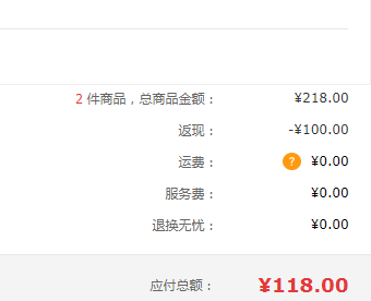 巴黎欧莱雅 三合一卸妆洁颜水 倍润型 400ml*2瓶￥118包邮（满￥199-100）