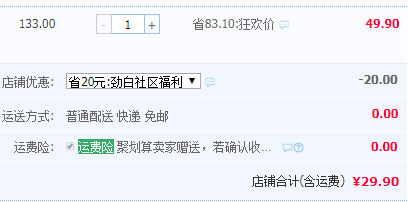Colgate 高露潔 勁白牙膏120g*6支裝￥29.9包郵（需用￥20優(yōu)惠券）