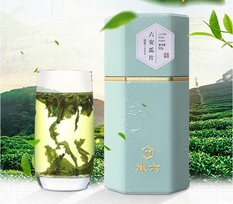 中华老字号，徽六 潜香1000 六安瓜片绿茶 特二级 50g*2罐新低￥79包邮（第二件1元）