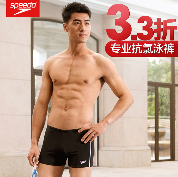 Speedo 速比涛 男式平角泳裤 412199￥69包邮（需用￥20优惠券）