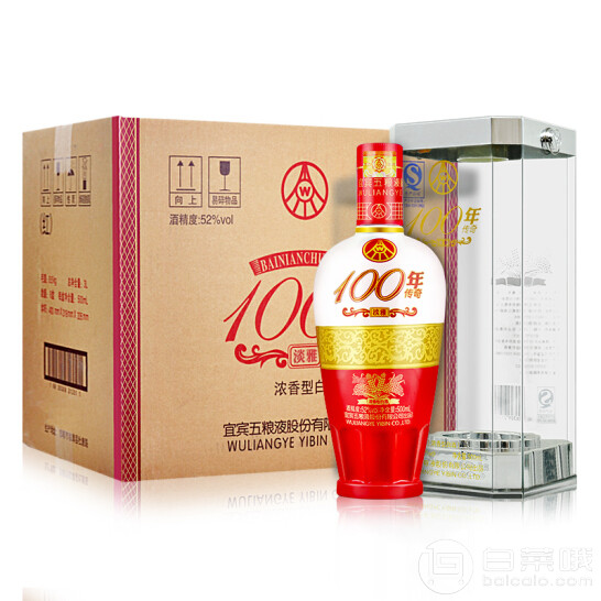 五粮液出品，100年传奇 淡雅白酒 52度 500ml*6瓶*3件 577元包邮新低192.33元/件包邮（需凑单）