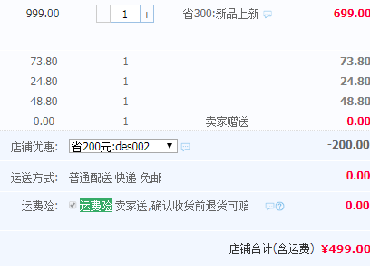 日本雅马哈旗下，TOCLAS 托客乐思 BE2135E 标准防护型前置滤水器 送沐浴过滤器+免费上门安装￥499包邮（需领￥200优惠券）