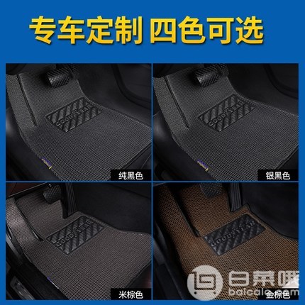 18日0点开始前1小时300件，Goodyear 固特异 飞翔系列 3D丝圈汽车脚垫 多色￥149包邮（下单半价）