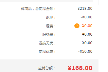 限Plus会员，泸州老窖 浓香老窖柔和 52度 白酒 500ml*6瓶*2件￥168包邮（双重优惠）