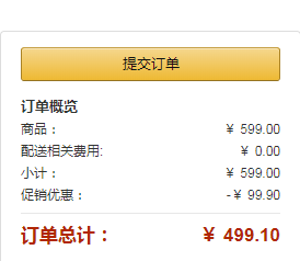 限Prime会员，Osprey 小鹰 云层 轻量级户外背包 34L秒杀价￥499.1包邮（Prime会员额外9折）