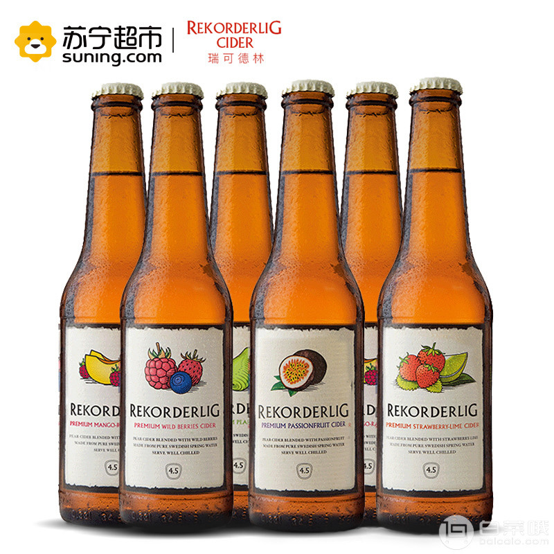 瑞典进口，Rekorderlig 瑞可德林 苹果酒套装 330ml*6瓶*2新低￥196包邮（双重优惠）