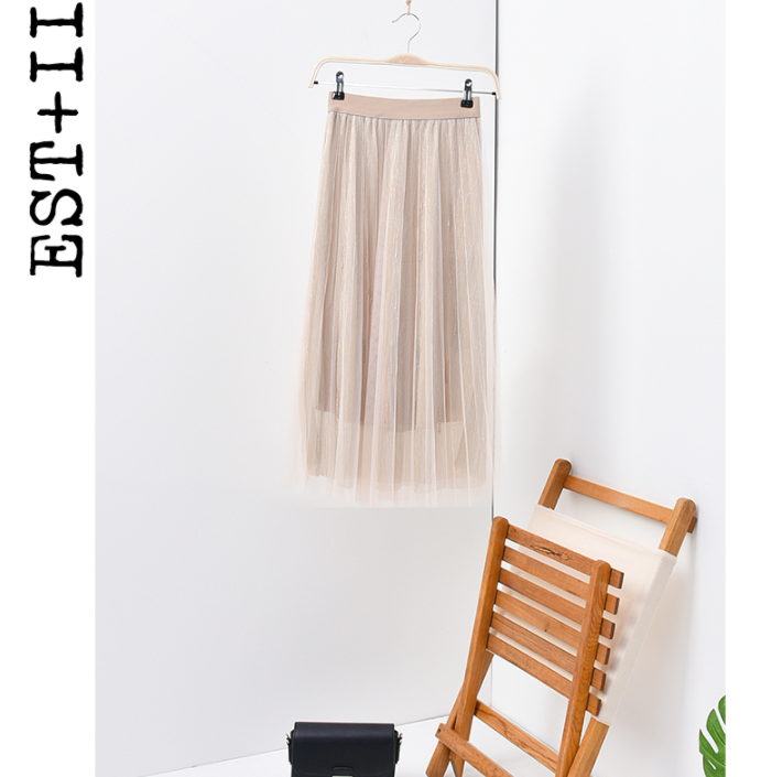 2018夏季新款，EST＋II 艺诗 纯色网纱半身裙 2色￥139包邮 （需领￥50优惠券）