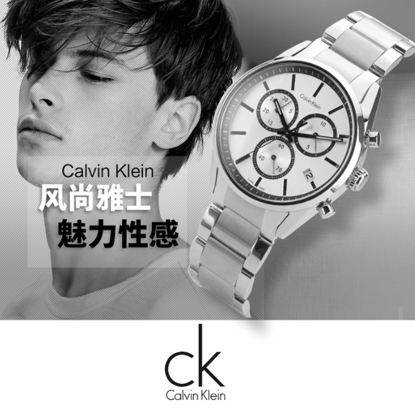 Calvin Klein Formality系列 K4M27146 男士时尚不锈钢三眼石英表 免费直邮到手￥545（需用优惠码）