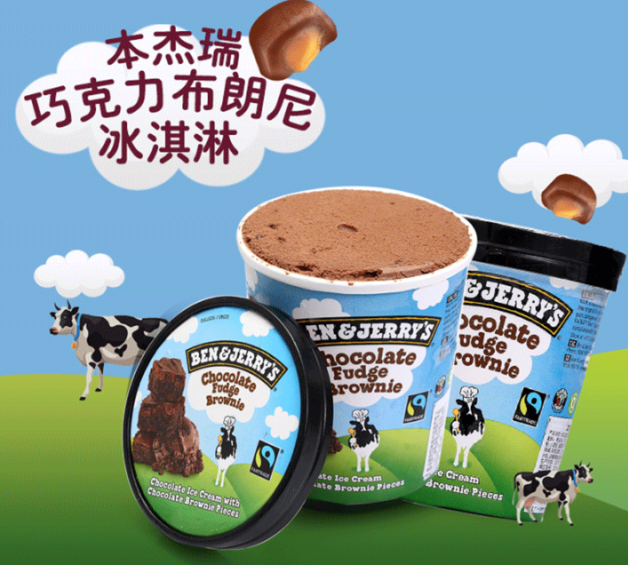 英国进口，Ben&Jerry`s 本杰瑞 焦糖/巧克力布朗尼冰淇淋72g*6杯￥89包邮（需用￥10优惠券）