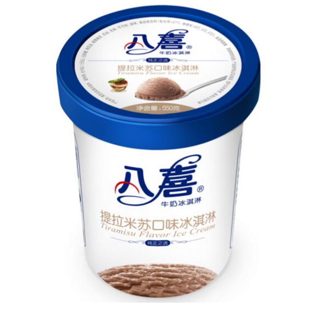 八喜 牛奶冰淇淋 多种口味 550g23.5元/件（双重优惠）