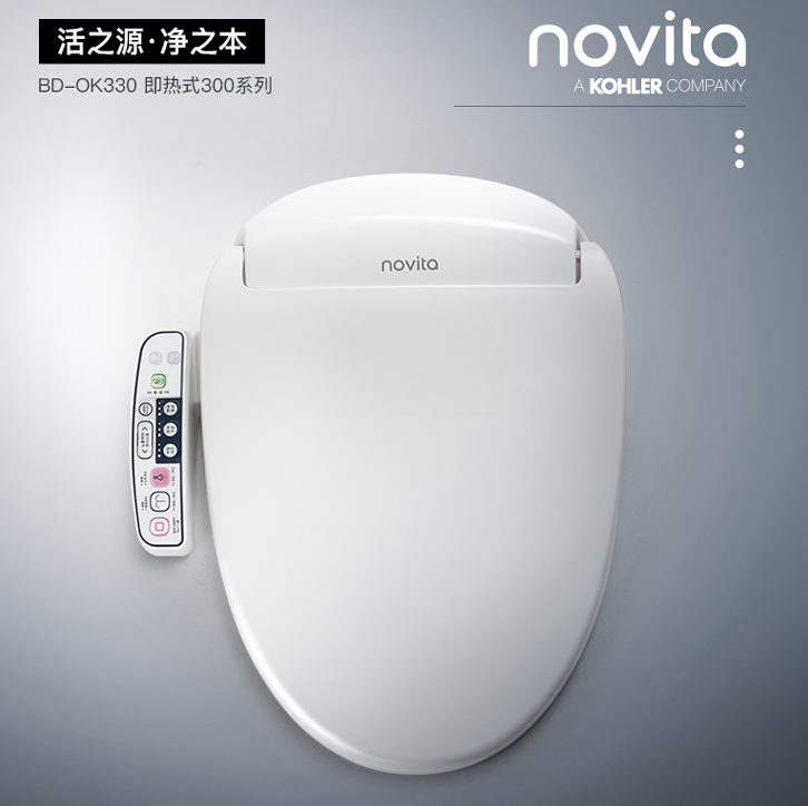 novita 诺维达 BD-OK330T智能马桶盖板新低￥1111包邮