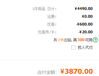 BOSCH 博世 XQG80-WDG244601W 8公斤洗干一体机新低￥3870包邮（双重优惠）