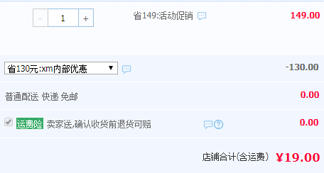 盤龍?jiān)坪?破壁靈芝孢子粉膠囊 0.4g*60粒史低￥19包郵（需領(lǐng)￥130優(yōu)惠券）
