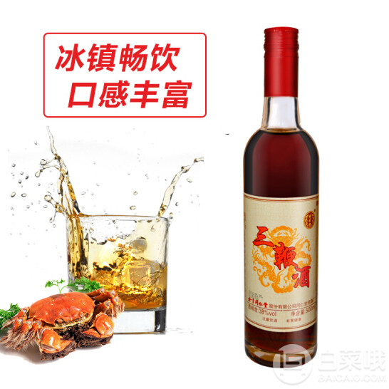 同仁堂 三鞭酒 500ml￥99包邮